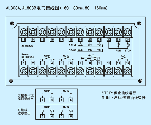 AL808A / AL808B 接线图