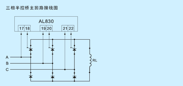 AL830 桥式整流控制电路