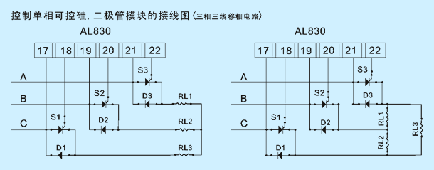 AL830 三相整流调压接线图