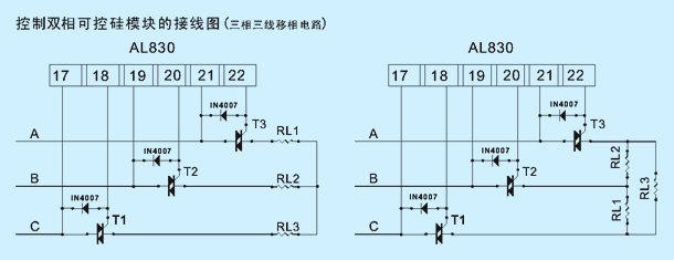 AL830 两相可控硅电路